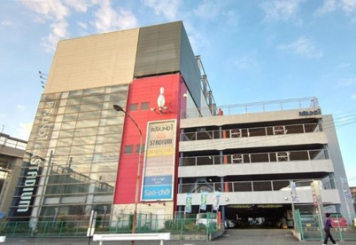 ラウンドワンスタジアム 川崎大師店情報ページ 横浜 川崎の賃貸マンションのことなら株式会社さくらスタイル