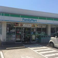 ファミリーマート中八木の画像1