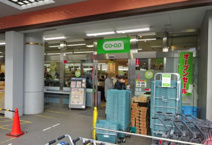 コープみらい コープ西調布店