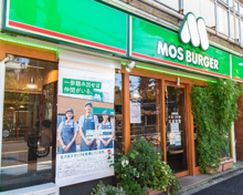 モスバーガー 幡ヶ谷店