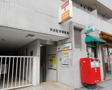 渋谷松濤郵便局