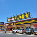 MEGAドン・キホーテ鵜沼店