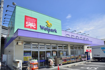 ウェルパーク調布深大寺店