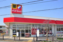 サンドラッグ西東京泉町店