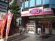 オリジン弁当中野坂上店の画像
