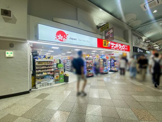 サンドラッグ中野ブロードウェイ店