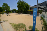 公園 大浜公園