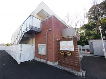 にじいろ保育園 中村一丁目の画像2