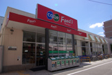 スーパー コープ甲子園口