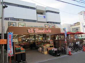 文化堂戸越銀座店の画像1