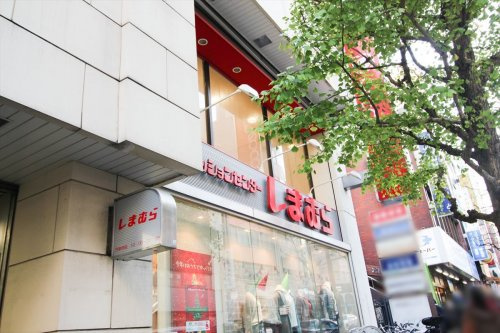 ファッションセンターしまむら 高田馬場店高田馬場店情報ページ 首都圏の不動産 朝日リビング