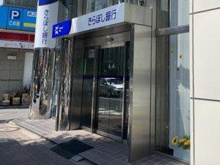 きらぼし銀行 中野支店