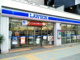 ローソン 墨田江東橋一丁目店の画像