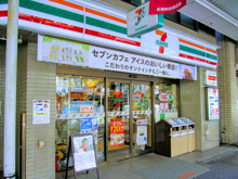 セブン-イレブン 杉並上荻１丁目店