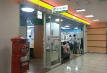 郵便局 西友荻窪郵便局
