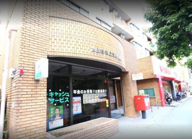 世田谷桜丘三郵便局の画像1
