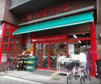 まいばすけっと 川崎中幸町3丁目店