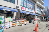 ココカラファイン 目白高田店