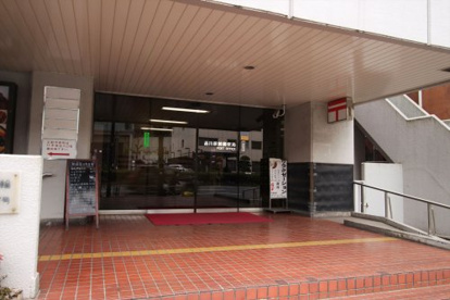 品川駅前郵便局の画像1