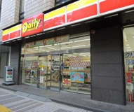 デイリーヤマザキ 川崎南町店