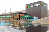 maruetsu(マルエツ) 浮間舟渡店
