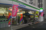 ファミリーマート