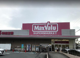 Maxvalu(マックスバリュ) 吹田千里丘店