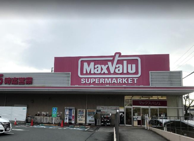 Maxvalu(マックスバリュ) 吹田千里丘店の画像1