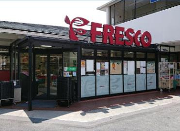 フレスコ千里丘店の画像1