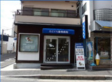 たにぐち動物病院