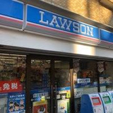 ローソン 元浅草三丁目店