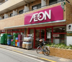まいばすけっと鷺ノ宮駅南店