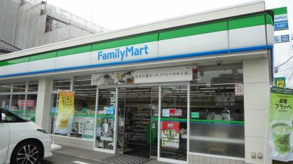 ファミリーマート 八王子並木町店の画像1