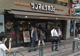 サンマルクカフェ東京大久保店の画像