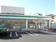 ファミリーマート中野中央一丁目店の画像