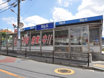 スーパービック・エーの画像1