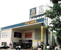 TUTAYAの画像1