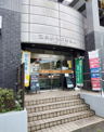 江田駅北口郵便局