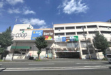 ユーコープ 片倉店