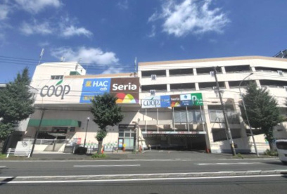 ユーコープ 片倉店の画像1