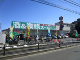業務スーパー　中浦和店