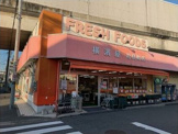 横濱屋 松見町店
