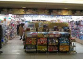 共栄ドラッグストア桃山台店