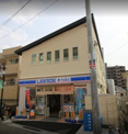 LAWSON+toks石川台駅前店