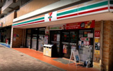 セブンイレブン 大田区石川台店