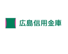 広島県信用組合 五日市北出張所の画像1