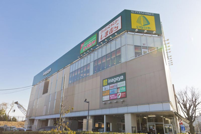 いなげや武蔵野関前店の画像1