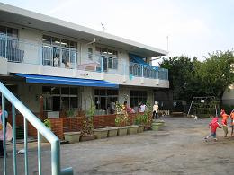 北嶺町保育園の画像1