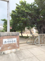 港川中学校