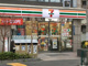 セブンイレブン 荒川町屋5丁目店の画像